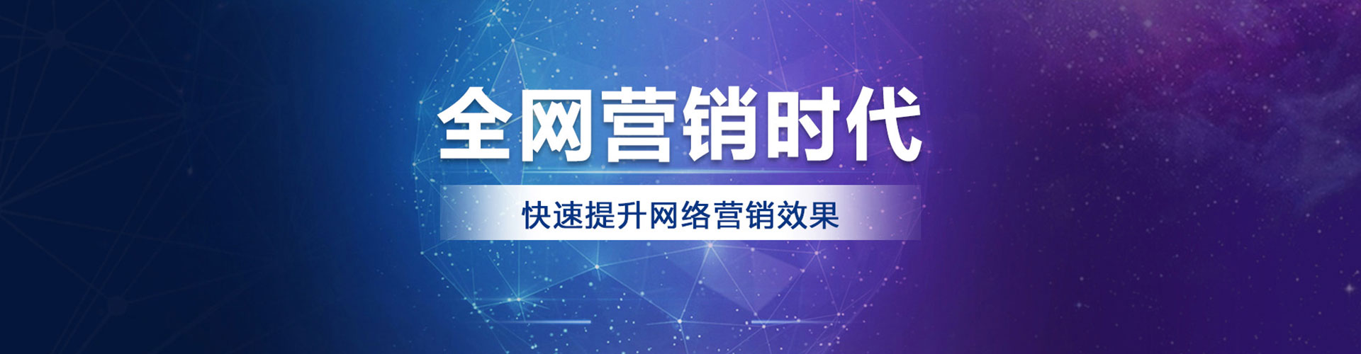 滑县百度推广