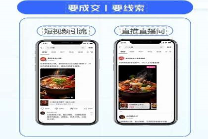 信息流优化师实战：助力品牌快速崛起