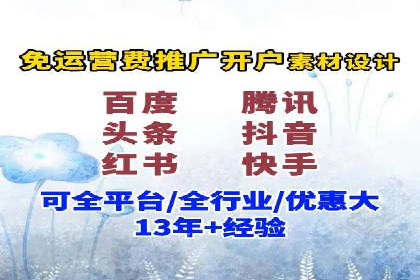 信息流代理案例：揭秘大数据营销奥秘