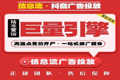 短视频平台信息流优化策略解析